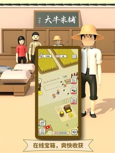 大牛哥的米鋪