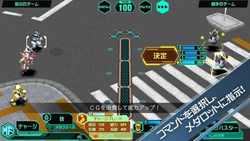 徽章戰(zhàn)士s(メダロットS)