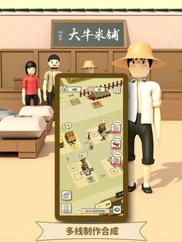 大牛哥的米鋪