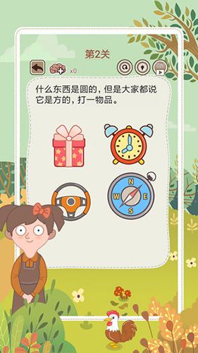 大媽的靈魂拷問5