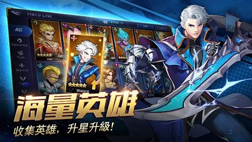 史詩交響曲(ML: Adventure)