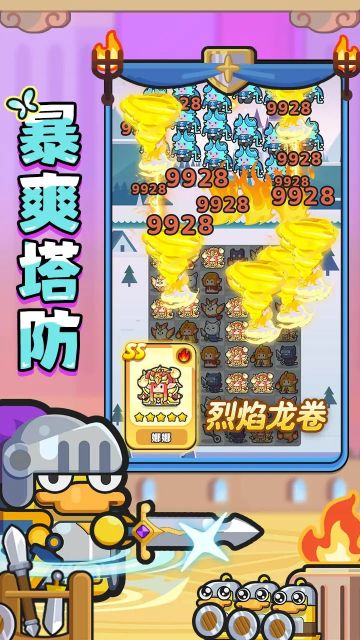 恐龍哪里跑