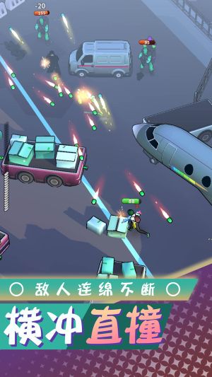夢想都市生存