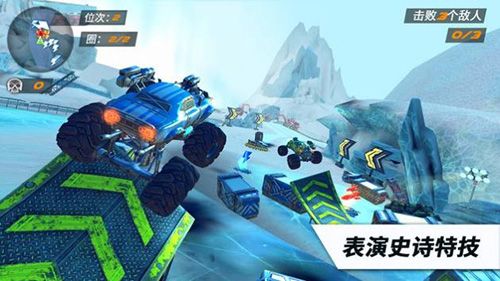 競技火箭車(R.A.C.E.)