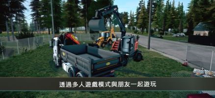 模擬建造4(Construction Simulator4)