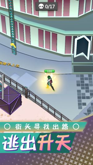 夢想都市生存