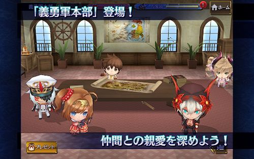 鎖鏈戰記(チェンクロ)