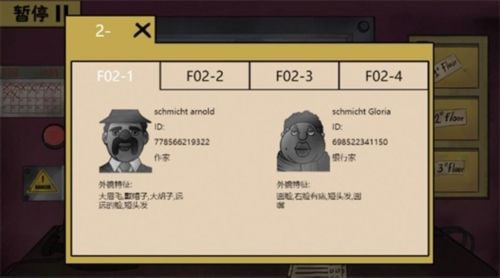 隱匿其中