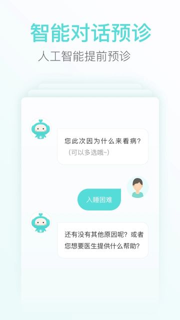 心鏡