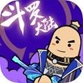 戰斗島(Battle Islands)