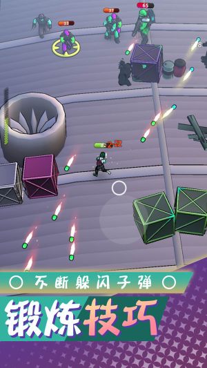 夢想都市生存