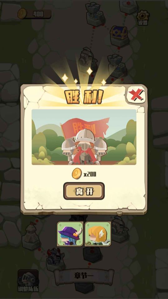 地牢遠(yuǎn)征