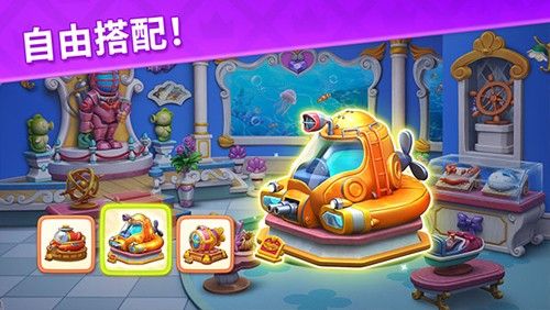 寶石夢想家(Jewel Manor)