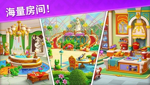 寶石夢想家(Jewel Manor)