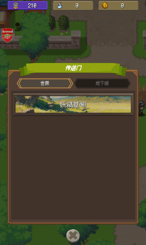 奪寶英雄RPG(Treasure Takes)