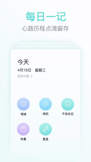 心鏡