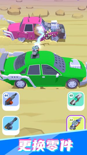 公路射擊飆車