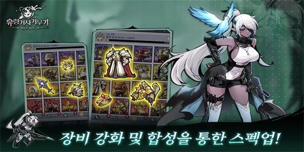 培養幽靈騎士(???????)