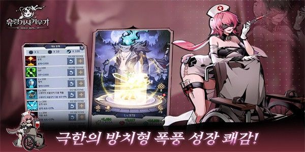 培養幽靈騎士(???????)