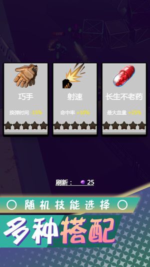 夢想都市生存