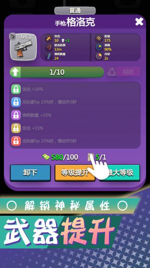 夢想都市生存