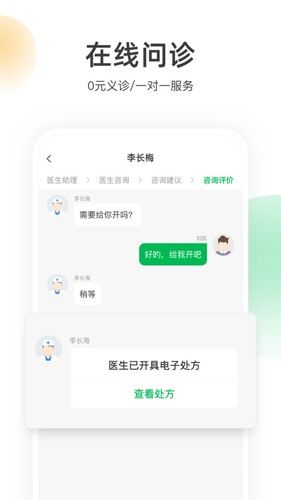 荷葉健康