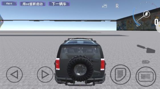 車禍粉碎
