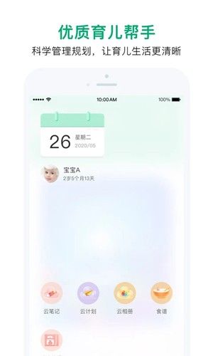 任責(zé)母嬰