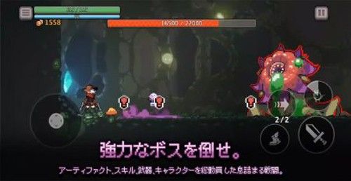 地牢終結者(dungeonslasher)