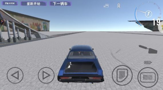 車禍粉碎