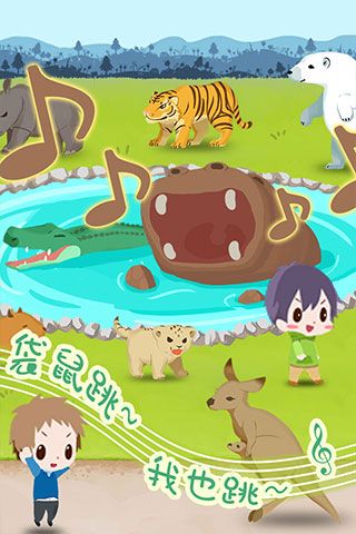 動(dòng)物園拯救計(jì)劃