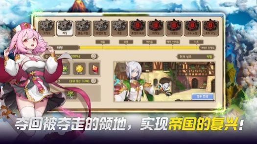  偉大騎士團(tuán)(偉大騎士團(tuán))