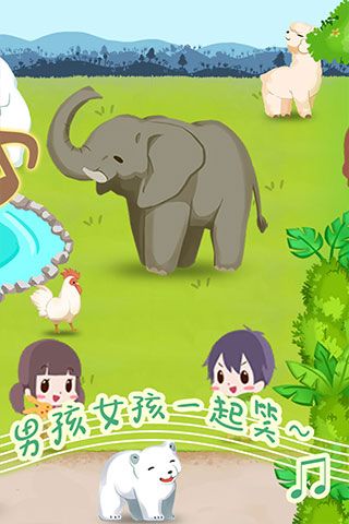 動(dòng)物園拯救計(jì)劃