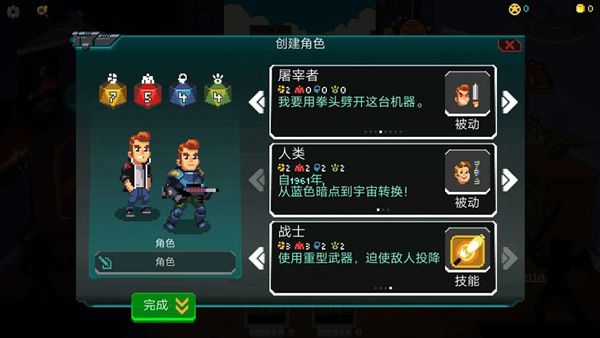 銀河經理