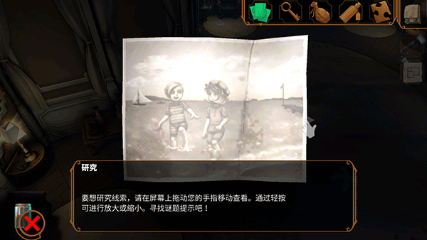 直到晨曦來臨(Til Mornings Light)