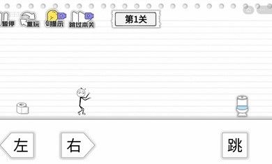 馬桶我上定了