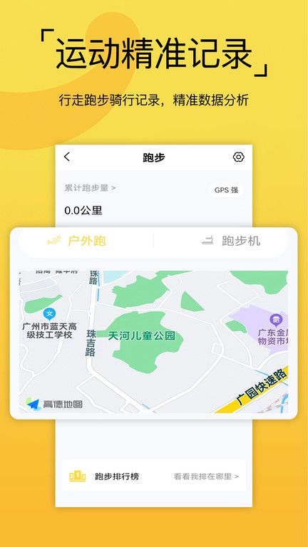 要煉