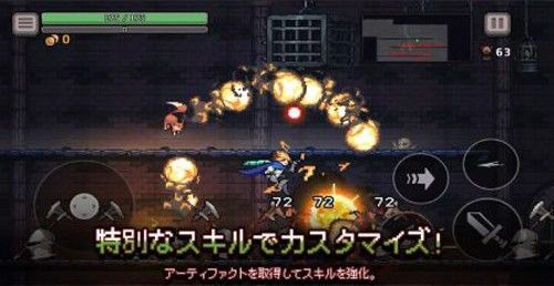 地牢終結者(dungeonslasher)