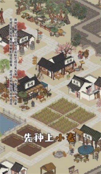 江南幸福小鎮(zhèn)