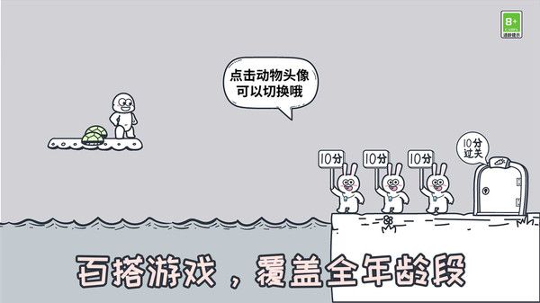 還能這么玩
