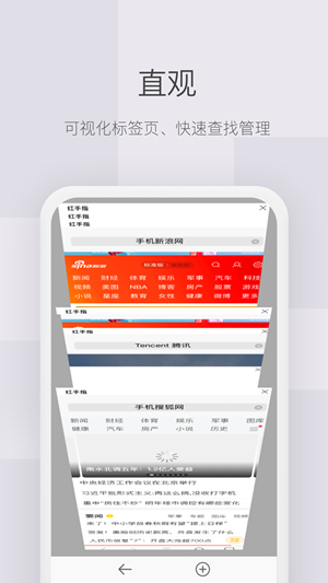 紅云瀏覽器