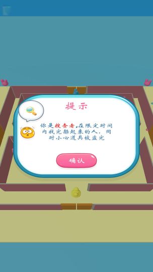 找不到的貓