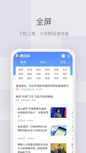 紅云瀏覽器