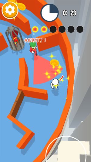 開心捉迷藏