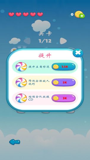 找不到的貓