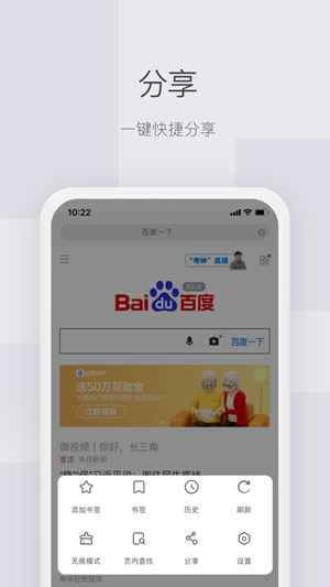紅云瀏覽器