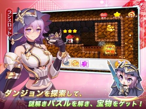 少女戰(zhàn)爭幻想天下統(tǒng)一戰(zhàn)(少女ウォーズ)