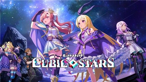 立方體之星(キュビスタ)