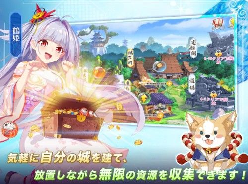 少女戰(zhàn)爭幻想天下統(tǒng)一戰(zhàn)(少女ウォーズ)