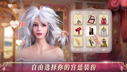 國王的選擇(King's Choice)